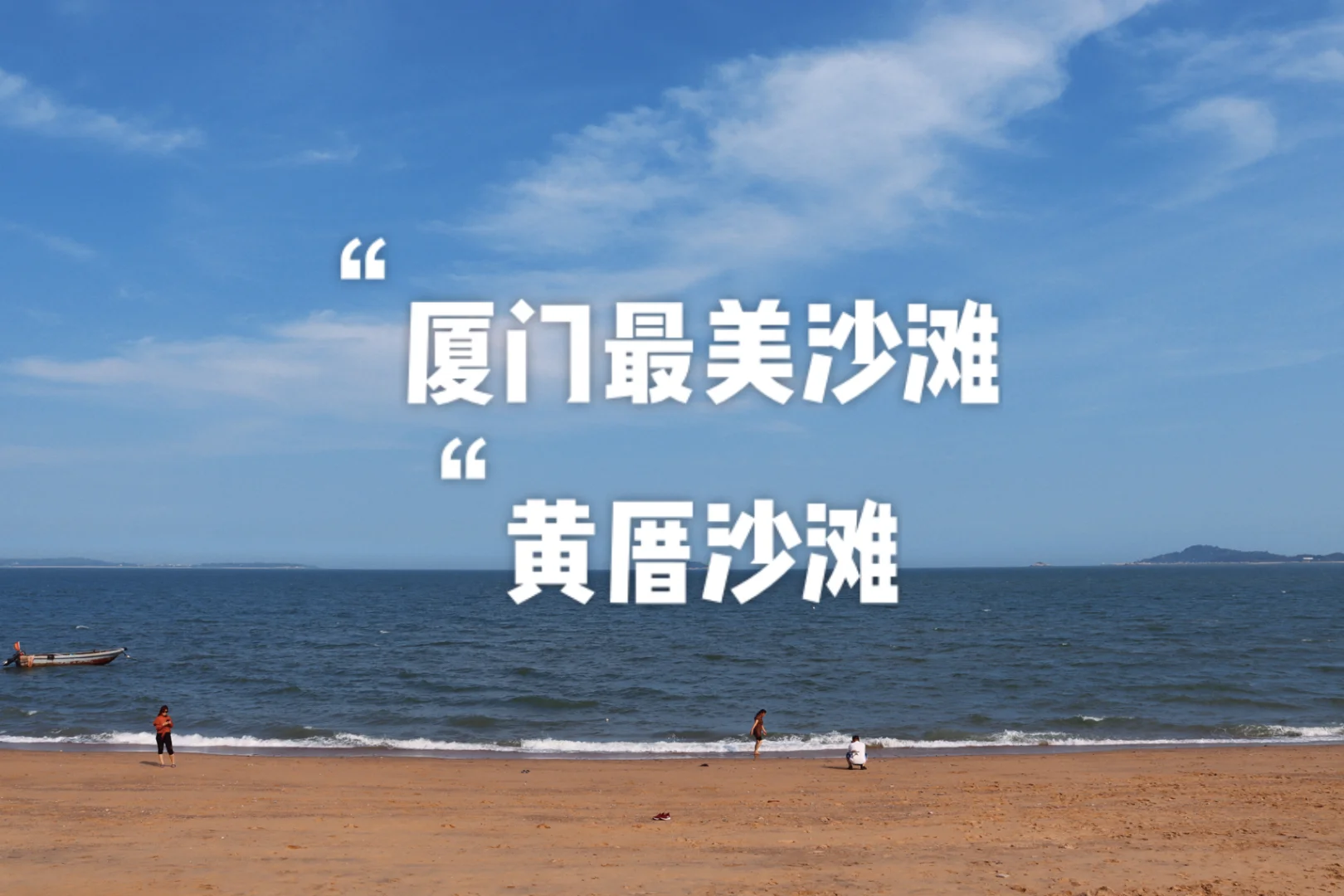 星空电竞在线平台登录入口-包含特色沙滩足球大师赛，激情四射的海滩盛典的词条