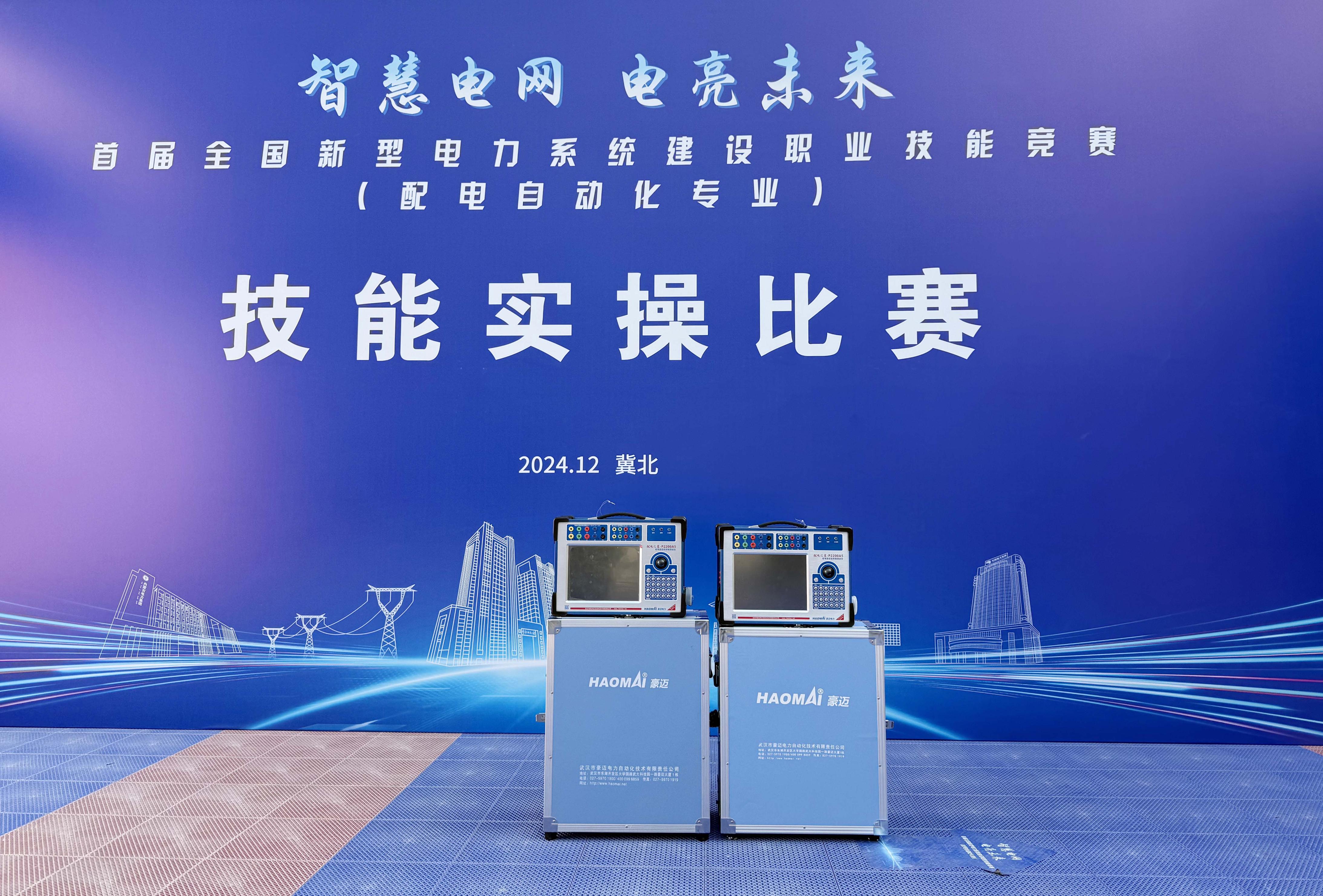 XingkongSports-赛场变革：智能化与自动化的融合的简单介绍