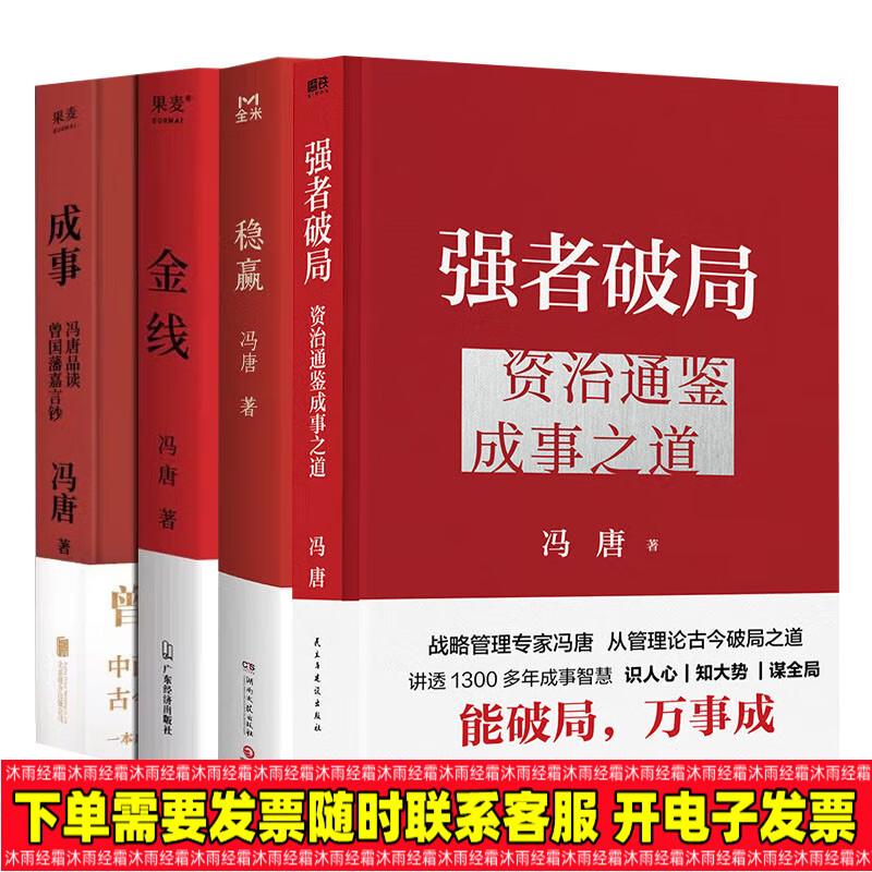 XingkongSports-关于管理层访谈：打造冠军的管理哲学的信息