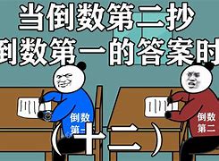 星空体育平台app下载-&quot;倒数第二轮：悬念迭起，冠军归属未定&quot;的简单介绍